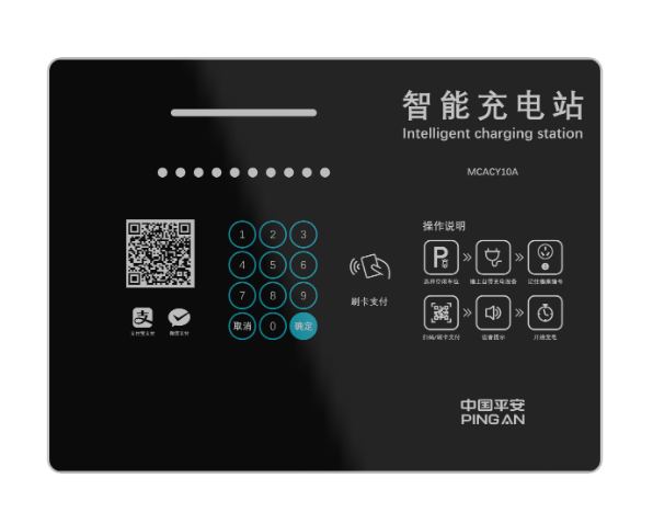 新能源汽車充電樁生產(chǎn)廠家熱銷產(chǎn)品推薦：10路電動自行車充電樁
